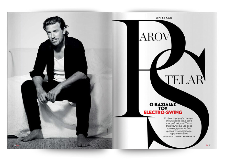 Αυτή την Κυριακή μη χάσετε το Πρώτο Θέμα!