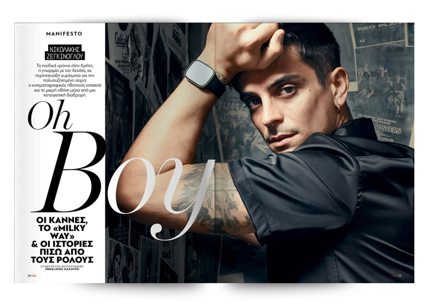 Αυτή την Κυριακή μη χάσετε το Πρώτο Θέμα!