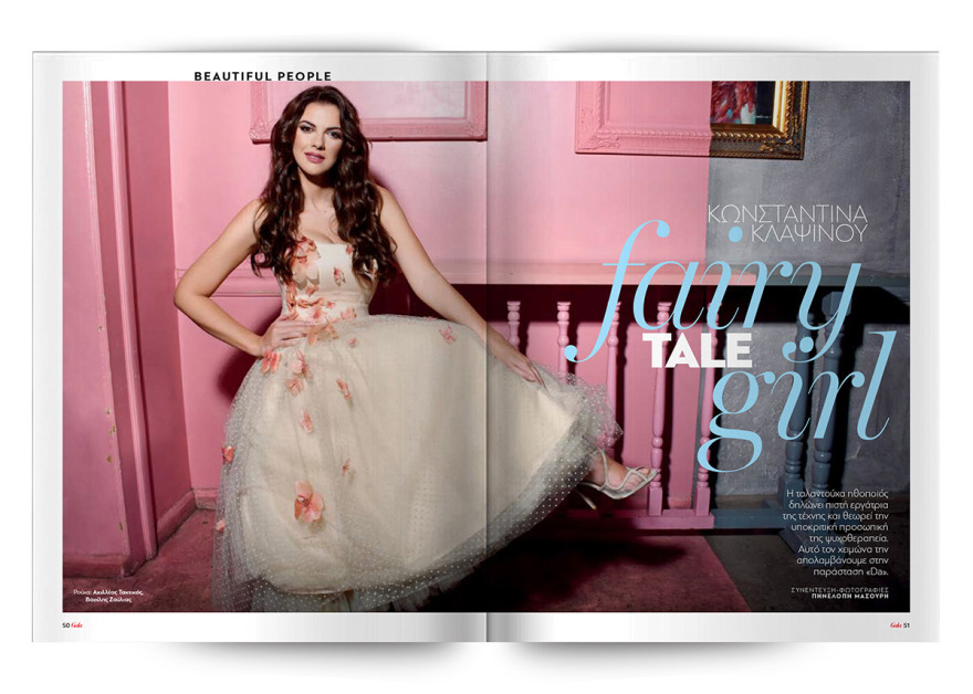 Αυτή την Κυριακή μη χάσετε το Πρώτο Θέμα!