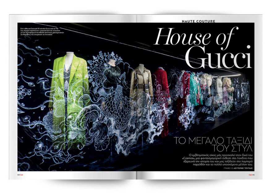 Αυτή την Κυριακή μη χάσετε το Πρώτο Θέμα!