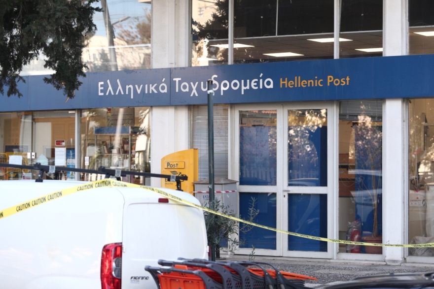 ΕΛΤΑ Χαλάνδρι: Για την πρεσβεία του Ισραήλ προοριζόταν ο φάκελος με την ύποπτη σκόνη - Δείτε φωτογραφίες