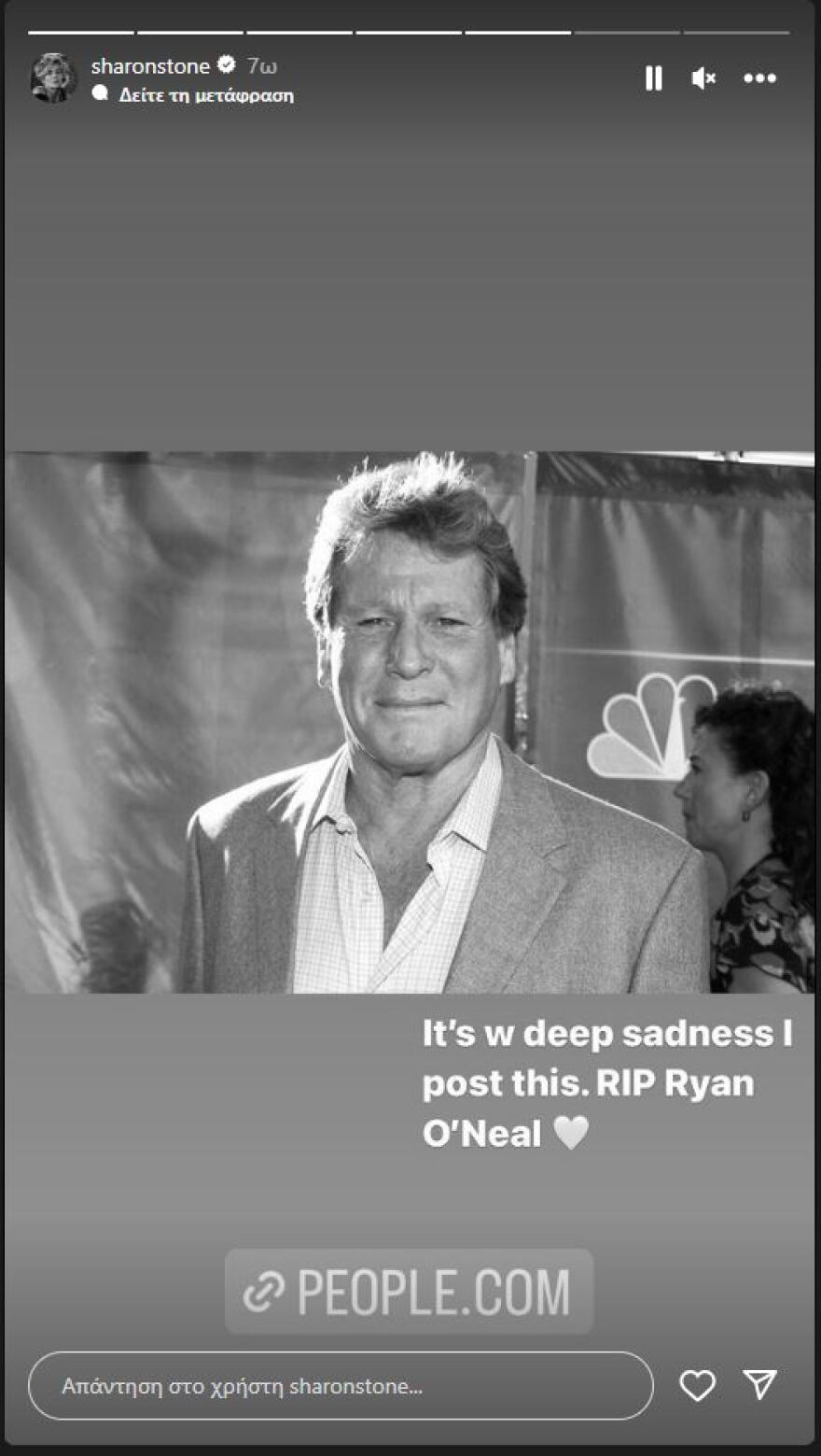 Ράιαν Ο΄Νιλ: Η λαμπερή καριέρα, οι εθισμοί, η προβληματική οικογένεια και οι γυναίκες που ερωτεύτηκε