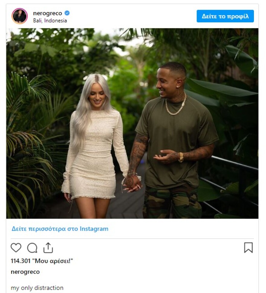 Light: «Έλουσε» με λουλούδια τη σύντροφό του στην ονομαστική της γιορτή - Δείτε το βίντεο