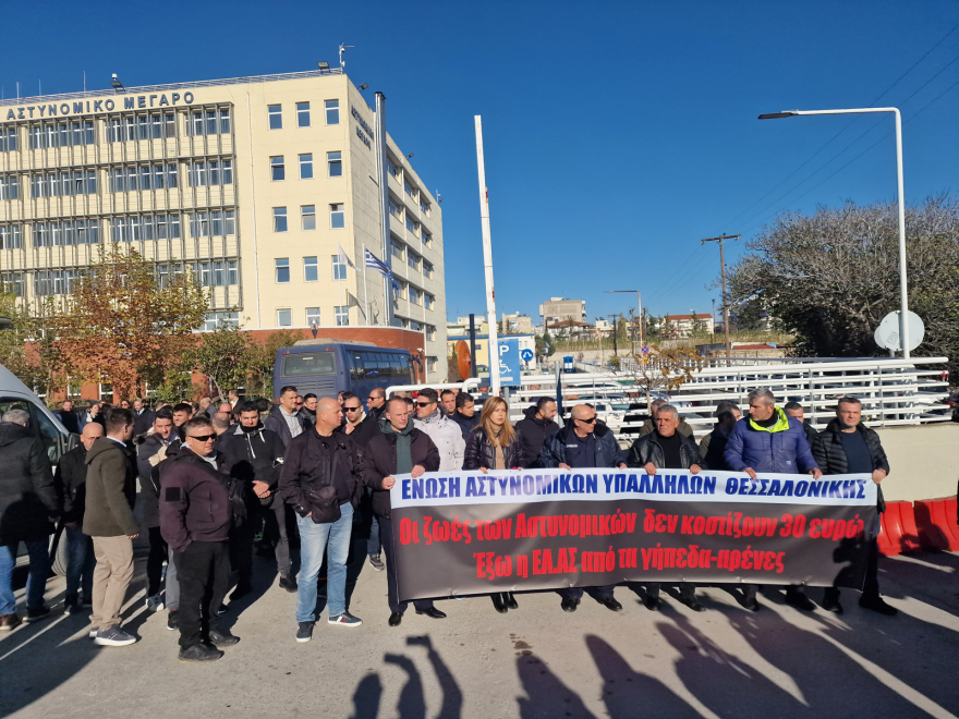 Συγκεντρώσεις διαμαρτυρίας αστυνομικών σε Αθήνα και άλλες πόλεις για τον 31χρονο συνάδελφό τους - Βίντεο και φωτογραφίες