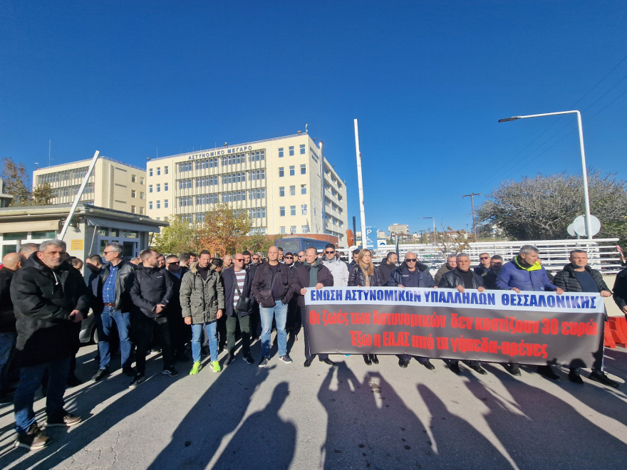 Συγκεντρώσεις διαμαρτυρίας αστυνομικών σε Αθήνα και άλλες πόλεις για τον 31χρονο συνάδελφό τους - Βίντεο και φωτογραφίες