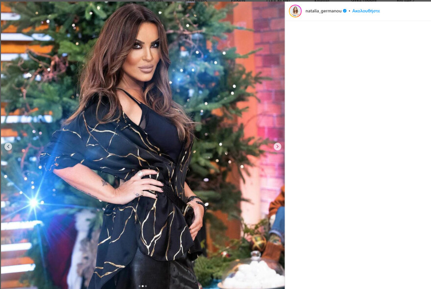 Ναταλία Γερμανού: Το Twitter αντιδρά για το photoshop σε φωτογραφία της