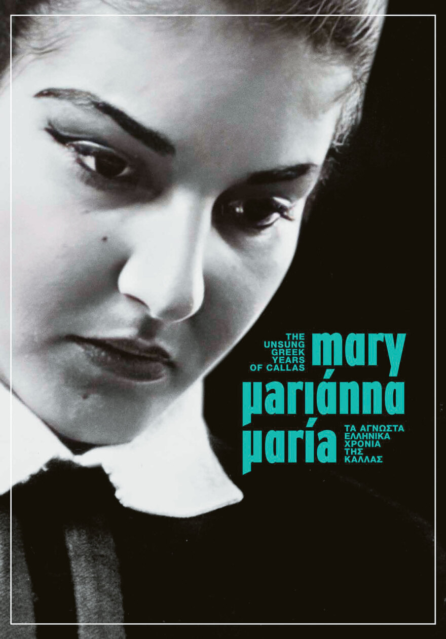 Ήταν η Κάλλας κατάσκοπος των Βρετανών στην Αθήνα της Κατοχής;