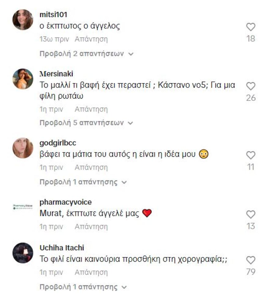 TikTok - Murat Erdem: Ποιος είναι ο μυστηριώδης Τούρκος με το 70's μαλλί και μουστάκι που έγινε viral