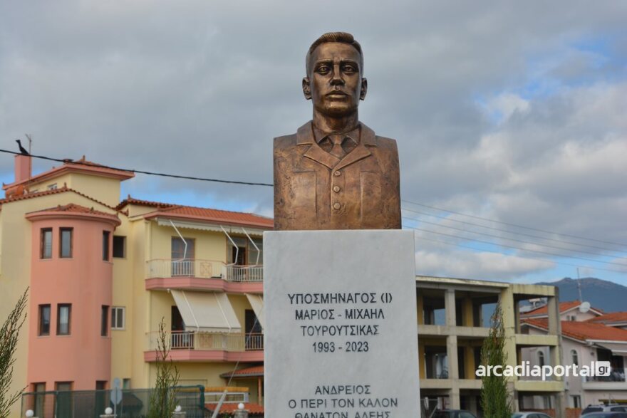 Τρίπολη: Σε κλίμα συγκίνησης τα αποκαλυπτήρια της προτομής του αδικοχαμένου πιλότου Μάριου Τουρούτσικα