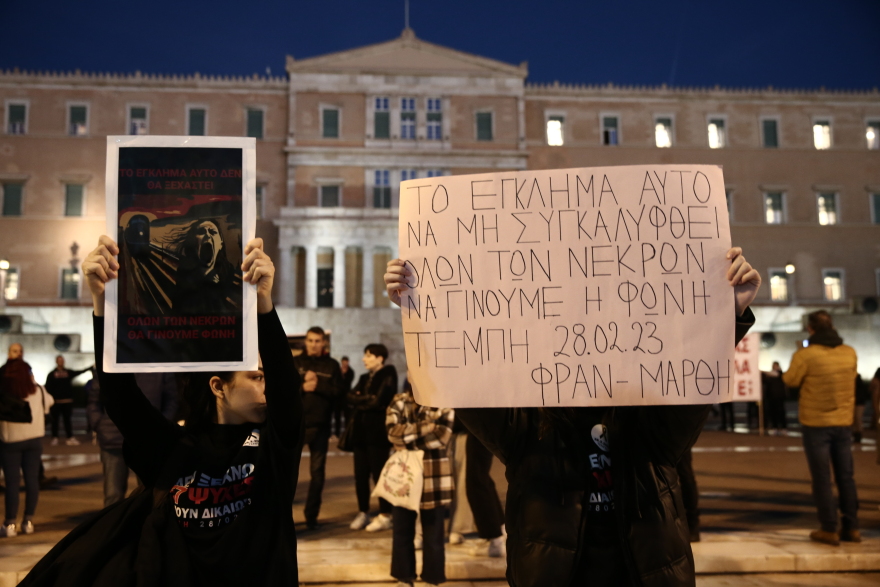 Συγκέντρωση στο Σύνταγμα για τη σιδηροδρομική τραγωδία στα Τέμπη - Δείτε φωτογραφίες