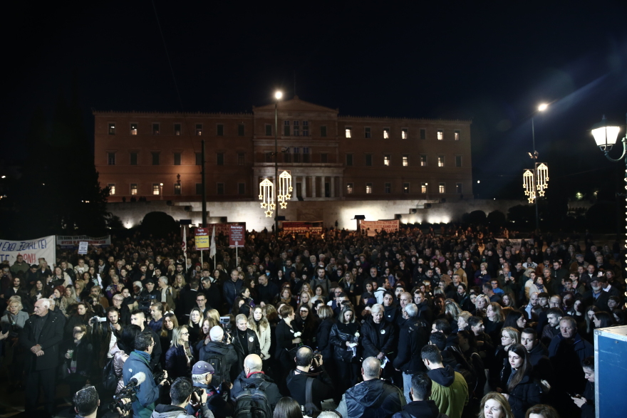 Συγκέντρωση στο Σύνταγμα για τη σιδηροδρομική τραγωδία στα Τέμπη - Δείτε φωτογραφίες