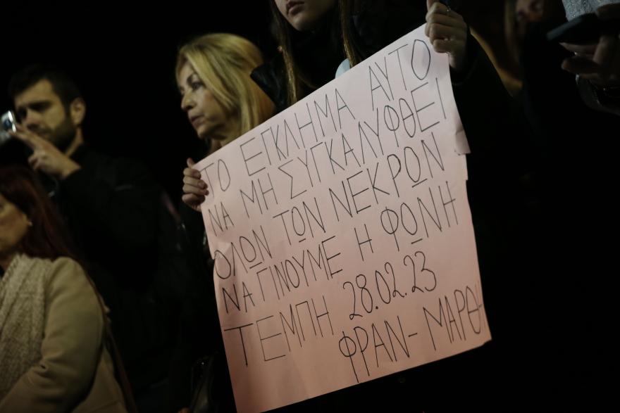 Συγκέντρωση στο Σύνταγμα για τη σιδηροδρομική τραγωδία στα Τέμπη - Δείτε φωτογραφίες