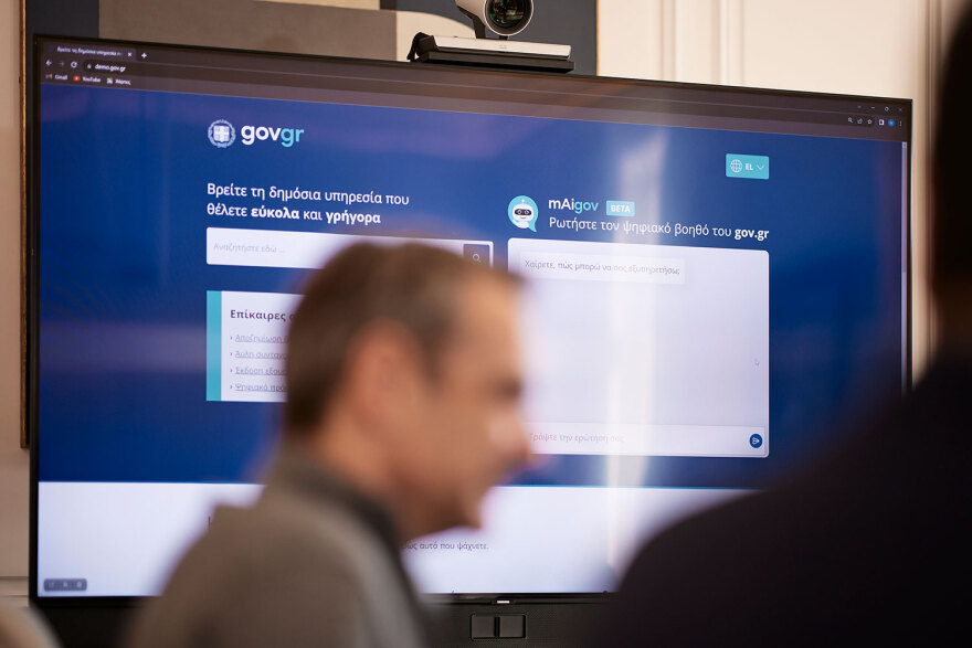 Οδηγός για το mAIgov.gr: Πώς θα λάβετε απαντήσεις στα ερωτήματά σας από τον Ψηφιακό Βοηθό - Δείτε παραδείγματα