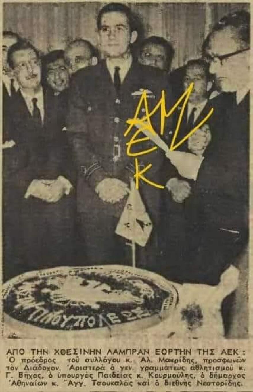 Κώστας Νεστορίδης: Η σχέση με τον τέως βασιλιά Κωνσταντίνο και οι προπονήσεις τους στην Κηφισιά