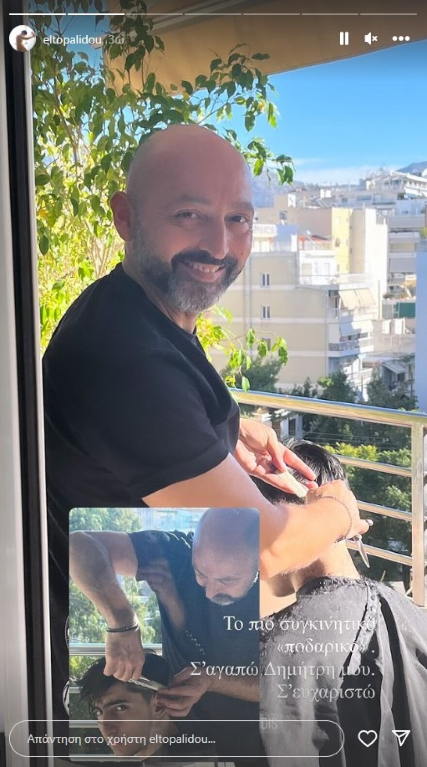 Νίκος Κουρής: Παντρεύεται σήμερα ο ηθοποιός - Οι πρώτες φωτογραφίες που ανέβασε η Έλενα Τοπαλίδου