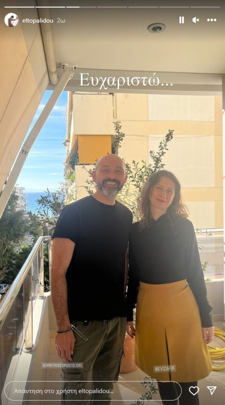 Νίκος Κουρής: Παντρεύεται σήμερα ο ηθοποιός - Οι πρώτες φωτογραφίες που ανέβασε η Έλενα Τοπαλίδου