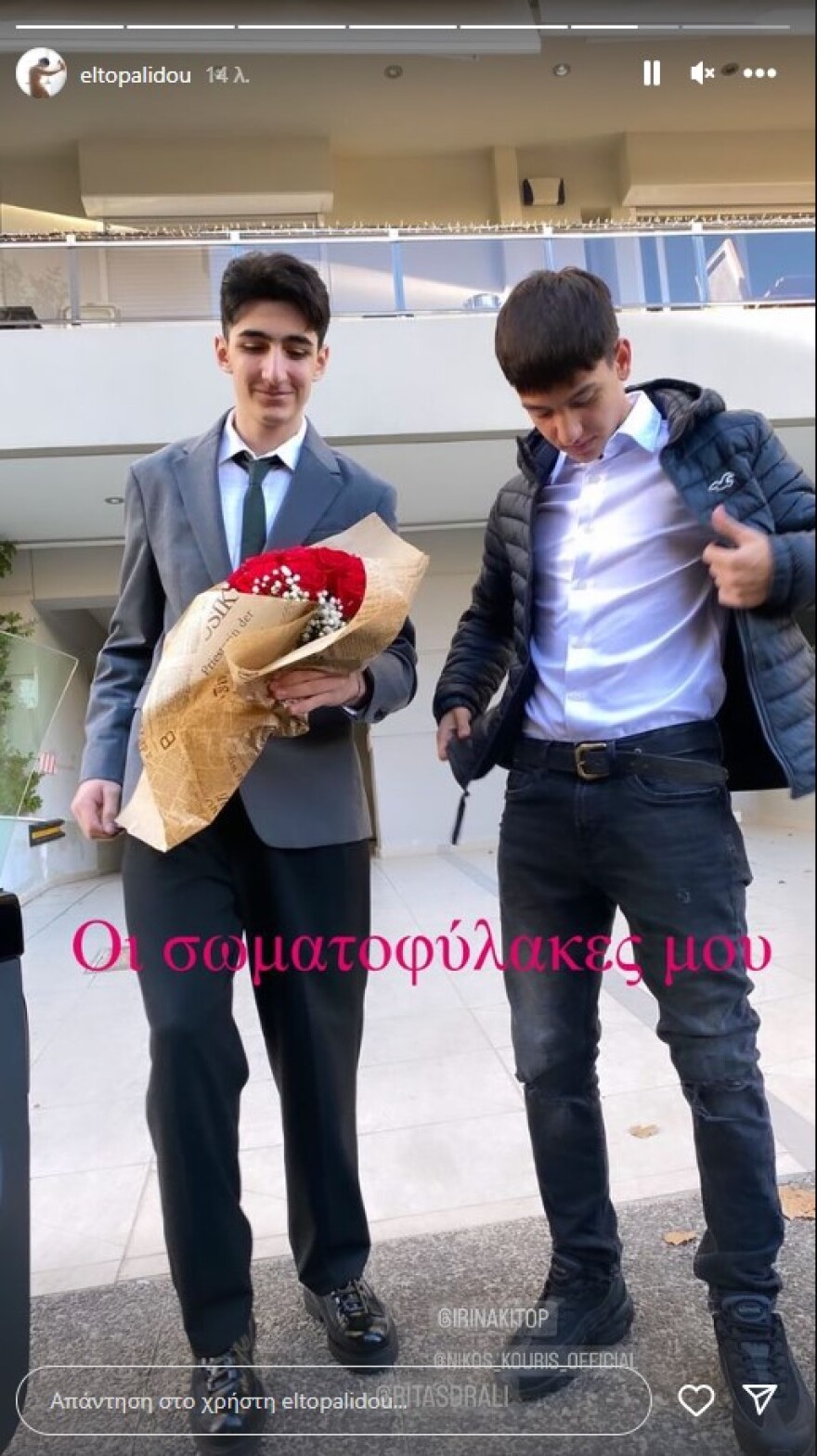 Νίκος Κουρής: Παντρεύεται σήμερα ο ηθοποιός - Οι πρώτες φωτογραφίες που ανέβασε η Έλενα Τοπαλίδου