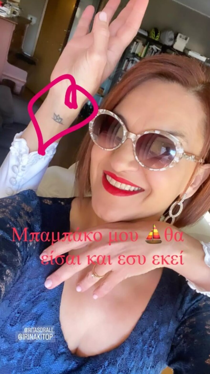 Νίκος Κουρής: Παντρεύεται σήμερα ο ηθοποιός - Οι πρώτες φωτογραφίες που ανέβασε η Έλενα Τοπαλίδου