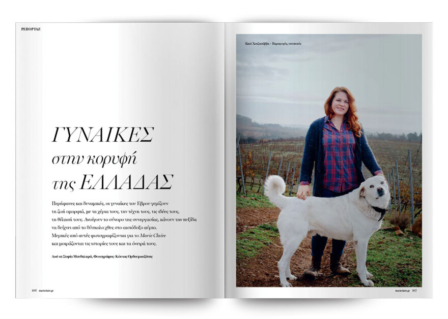 Αυτή την Κυριακή μη χάσετε το Πρώτο Θέμα