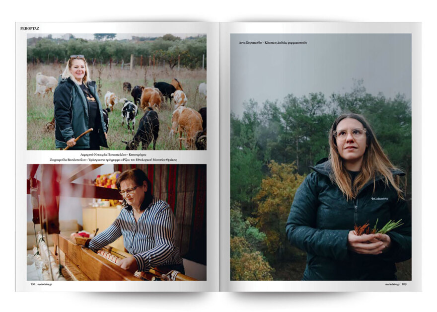 Αυτή την Κυριακή μη χάσετε το Πρώτο Θέμα