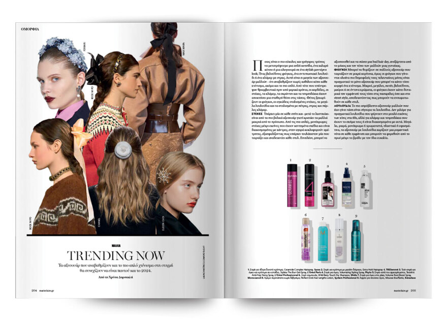 Αυτή την Κυριακή μη χάσετε το Πρώτο Θέμα