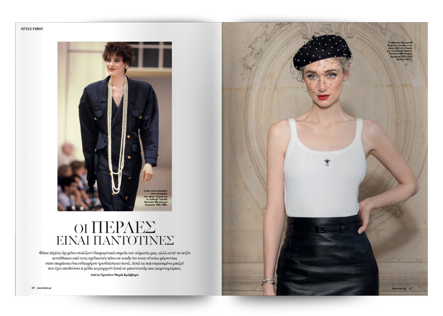 Αυτή την Κυριακή μη χάσετε το Πρώτο Θέμα