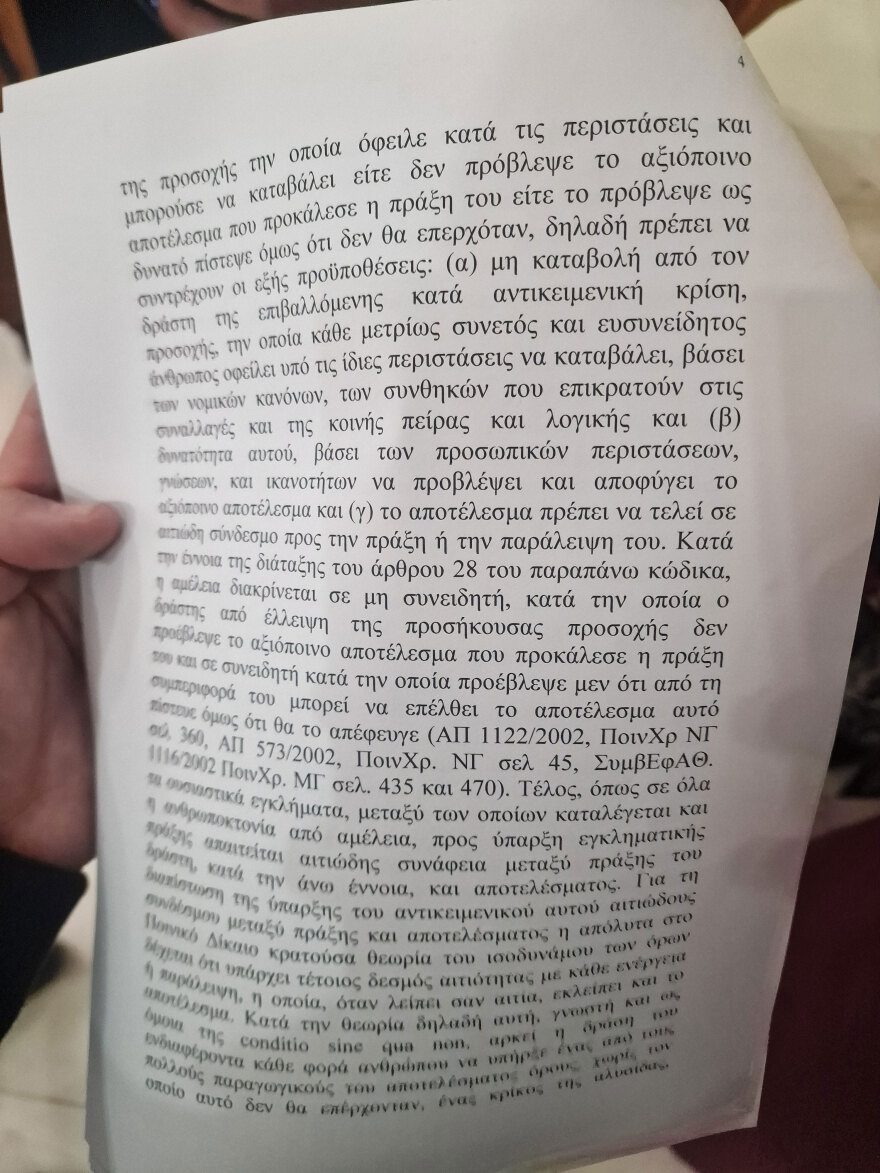Θεσσαλονίκη: Τρόμαξαν από το αλυσοπρίονο και επιτέθηκαν στην Ελισάβετ, είπε ο ιδιοκτήτης των σκυλιών που κατασπάραξαν την 50χρονη αλλά προφυλακίστηκε