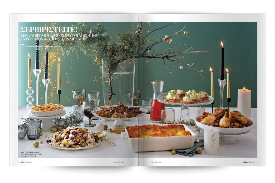 Αυτή την Κυριακή μη χάσετε το Πρώτο Θέμα