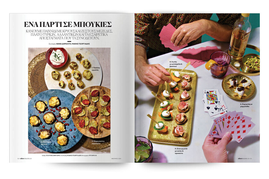 Αυτή την Κυριακή μη χάσετε το Πρώτο Θέμα