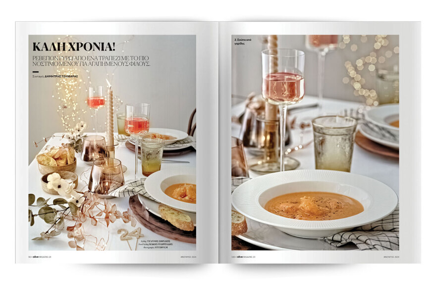 Αυτή την Κυριακή μη χάσετε το Πρώτο Θέμα