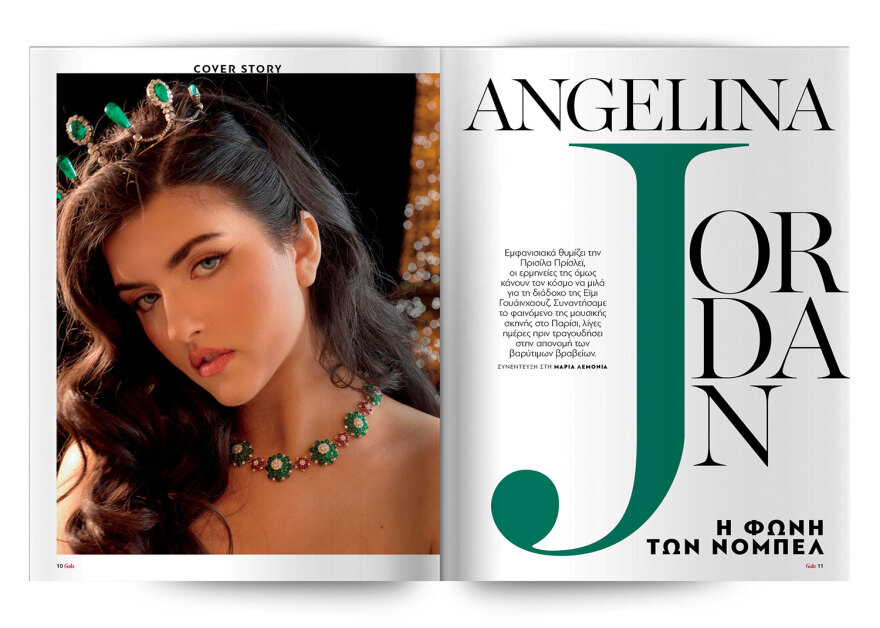 Αυτή την Κυριακή μη χάσετε το Πρώτο Θέμα