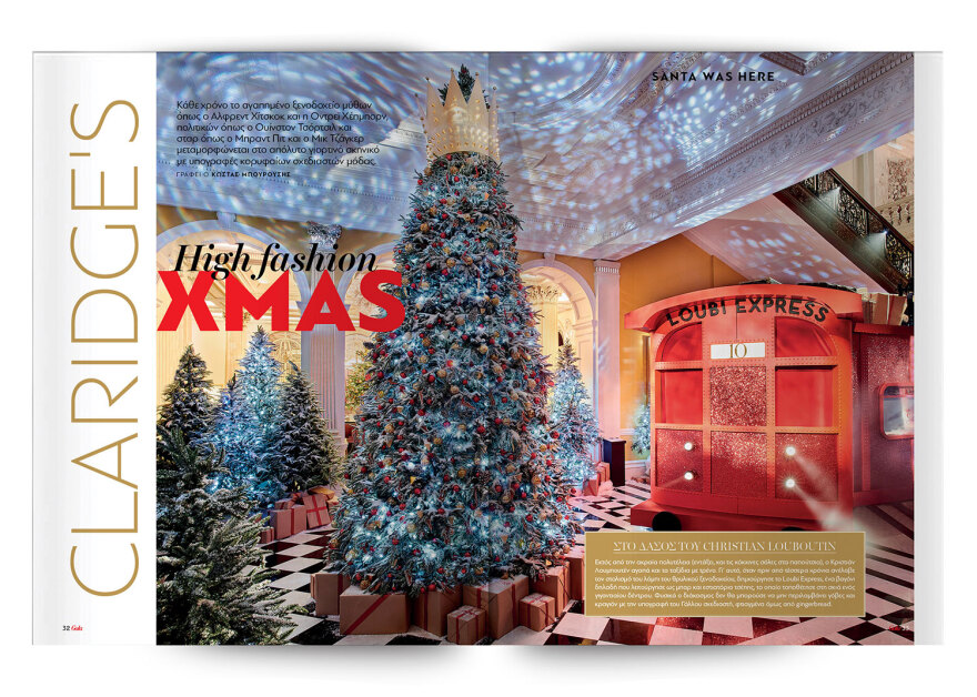 Αυτή την Κυριακή μη χάσετε το Πρώτο Θέμα