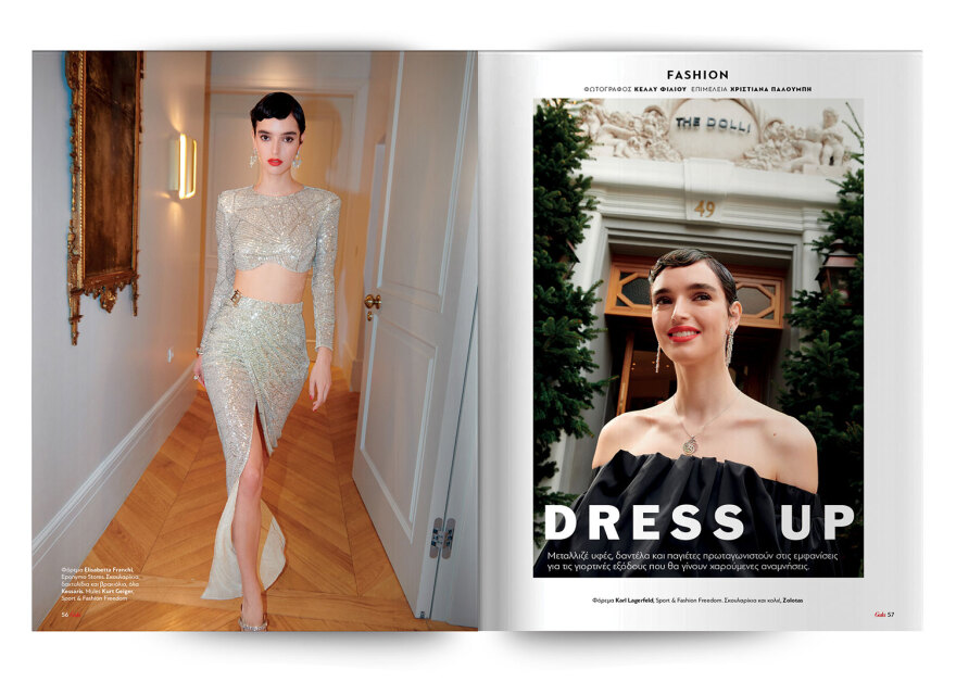 Αυτή την Κυριακή μη χάσετε το Πρώτο Θέμα