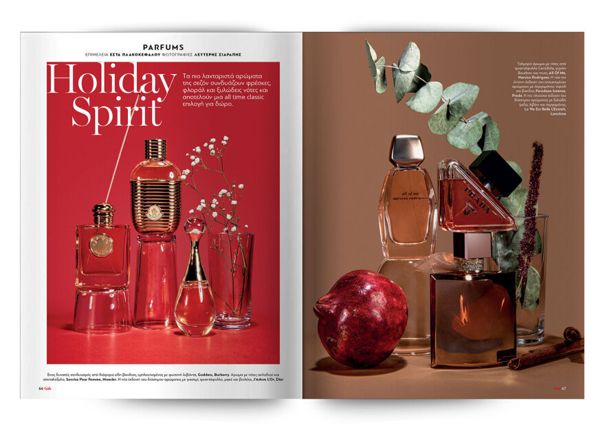 Αυτή την Κυριακή μη χάσετε το Πρώτο Θέμα