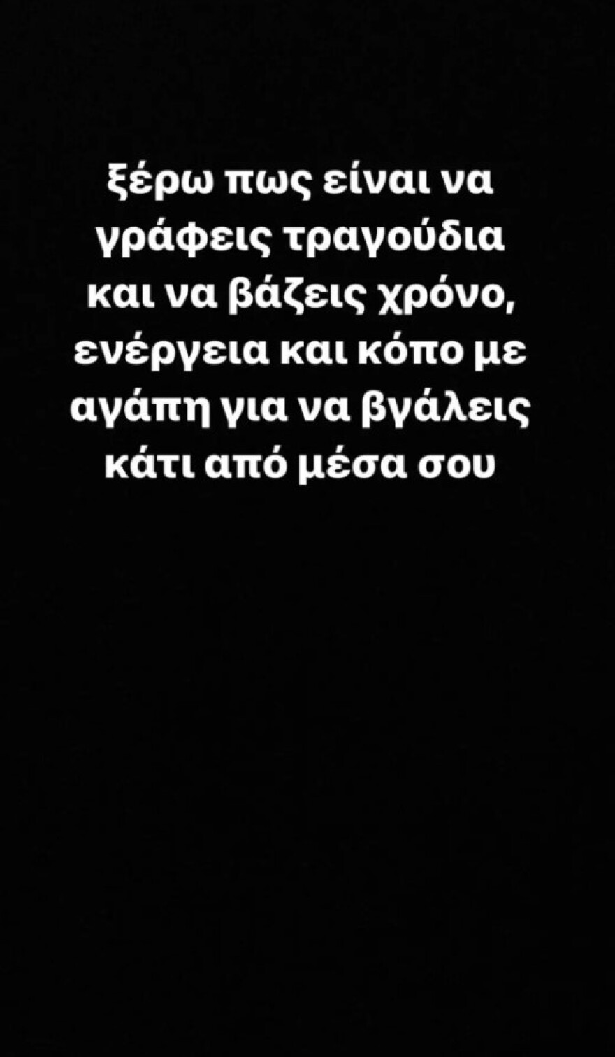 Eurovision: Η Μαρίνα Σάττι διαψεύδει ότι άκουσε 150 τραγούδια και τα απέρριψε όλα