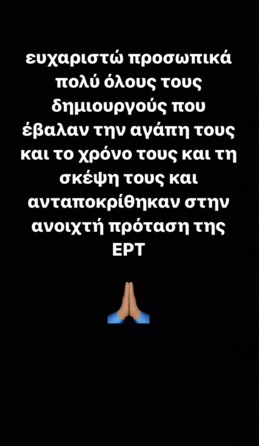 Eurovision: Η Μαρίνα Σάττι διαψεύδει ότι άκουσε 150 τραγούδια και τα απέρριψε όλα