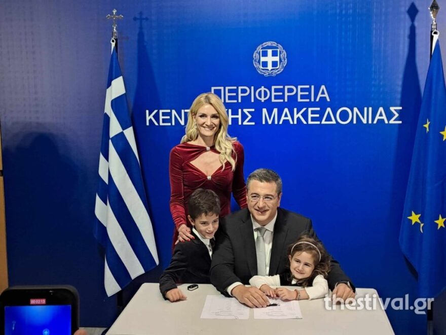 Τζιτζικώστας: Ορκίστηκε περιφερειάρχης Κεντρικής Μακεδονίας απαγγέλλοντας Σεφέρη - Βίντεο και φωτογραφίες