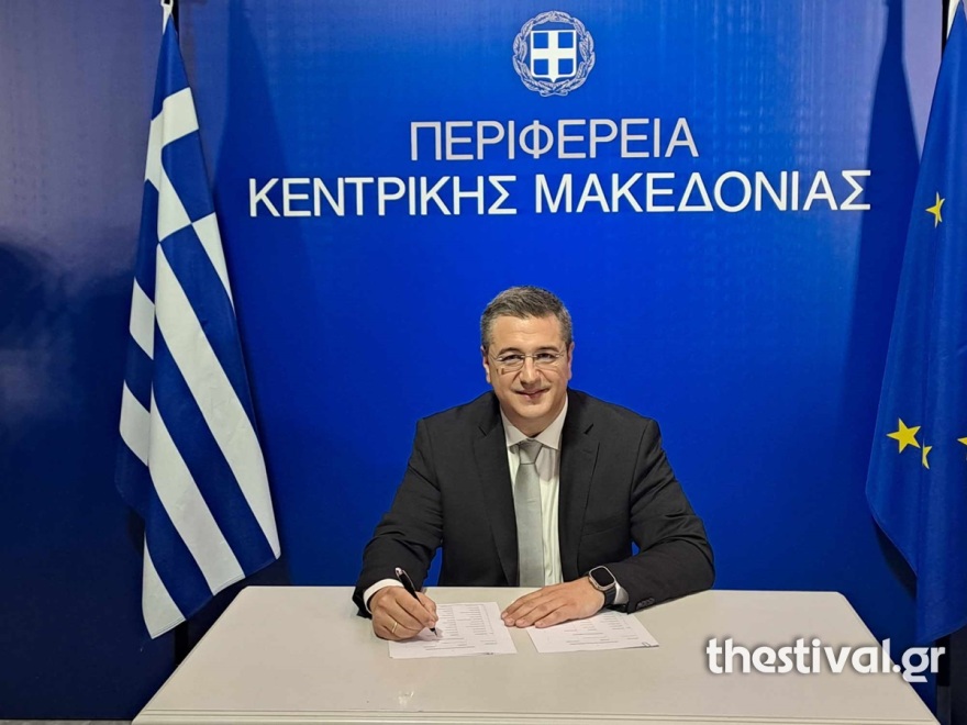Τζιτζικώστας: Ορκίστηκε περιφερειάρχης Κεντρικής Μακεδονίας απαγγέλλοντας Σεφέρη - Βίντεο και φωτογραφίες