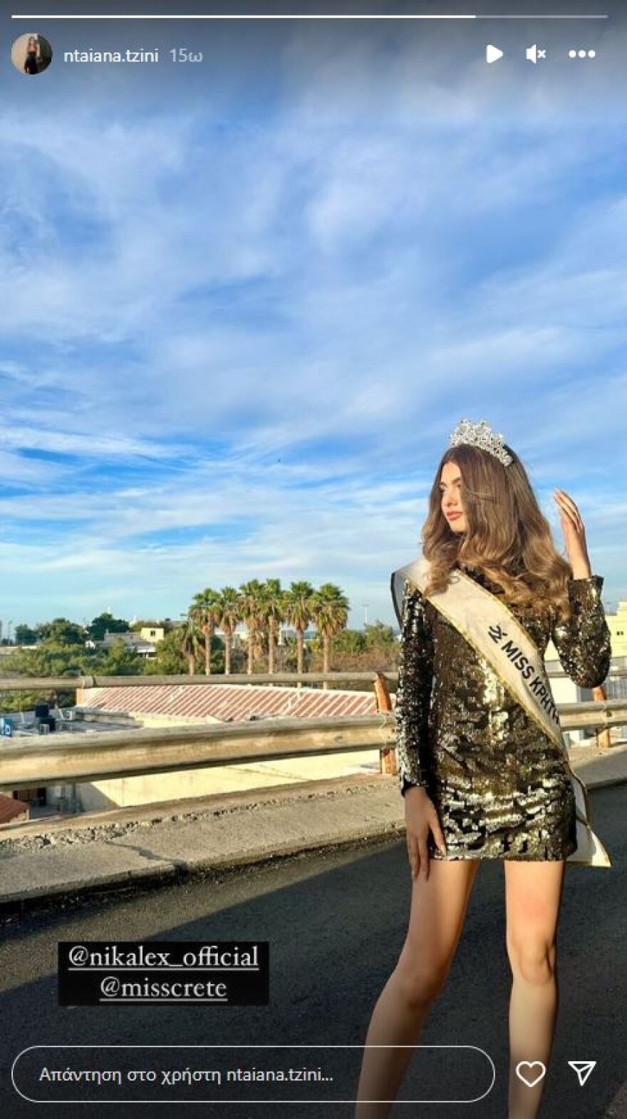 Miss Κρήτη 2023: Οι πέντε Κρητικές που ξεχώρισαν στα καλλιστεία