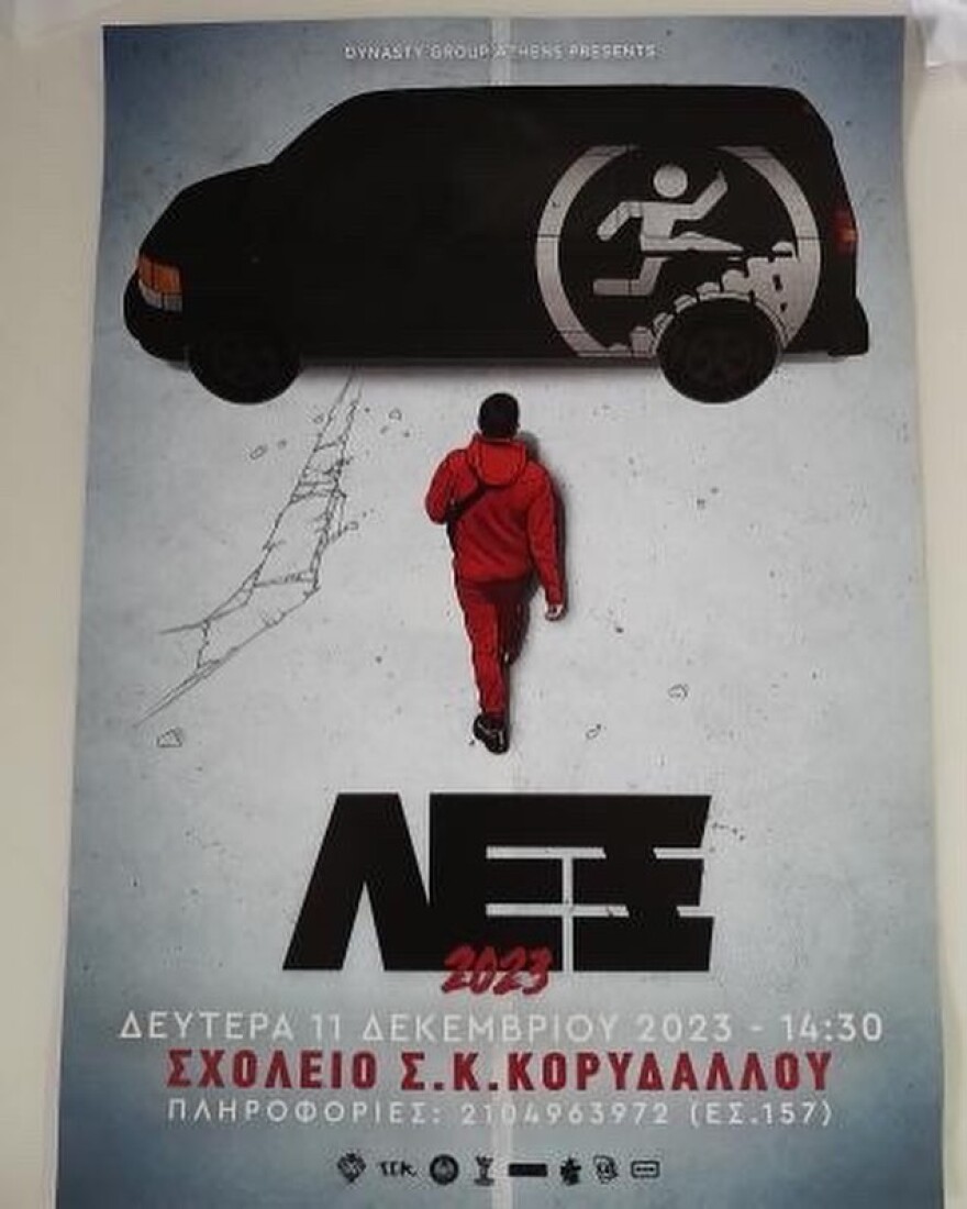 ΛΕΞ: Έδωσε συναυλία μέσα στις φυλακές Κορυδαλλού