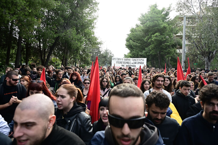 Σύνοδος Πρυτάνεων στο Καβούρι: Επεισόδια και χημικά -  Φοιτητές διαμαρτύρονται για τα ιδιωτικά πανεπιστήμια