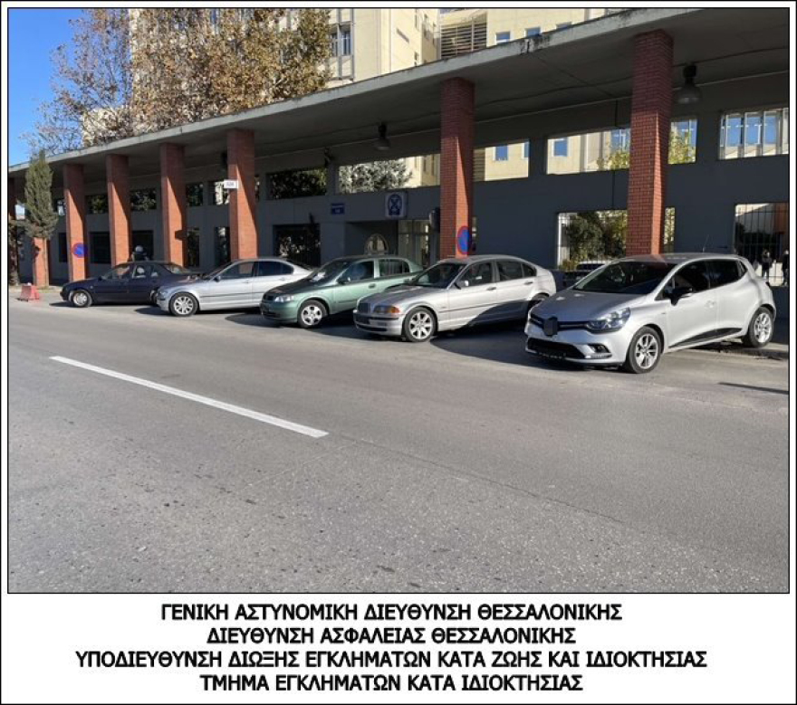 Θεσσαλονίκη: Στη φυλακή τα 5 μέλη της σπείρας που «ξάφριζαν» σπίτια και έστησαν σχολή… διαρρηκτών