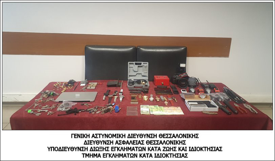 Θεσσαλονίκη: Στη φυλακή τα 5 μέλη της σπείρας που «ξάφριζαν» σπίτια και έστησαν σχολή… διαρρηκτών