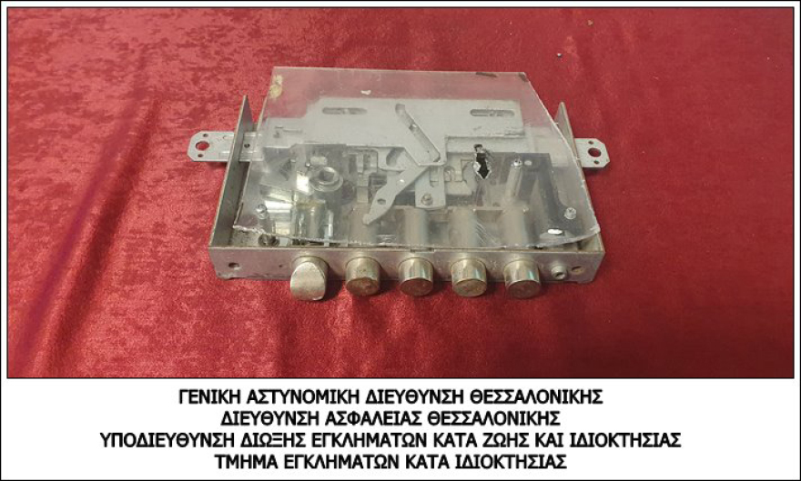 Θεσσαλονίκη: Στη φυλακή τα 5 μέλη της σπείρας που «ξάφριζαν» σπίτια και έστησαν σχολή… διαρρηκτών