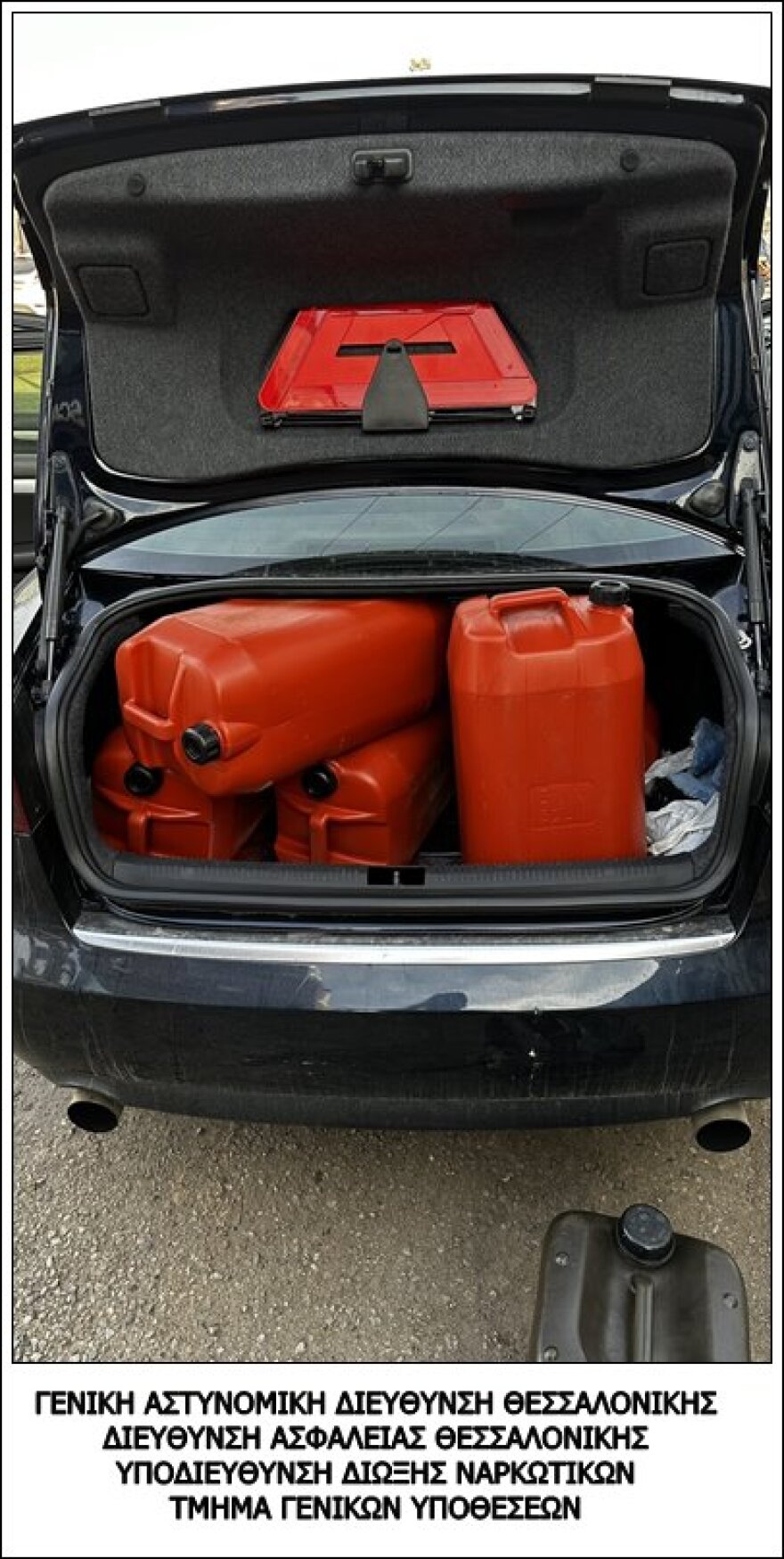 Θεσσαλονίκη: Αλβανοί έκρυβαν 53 κιλά χασίς σε πλαστικά μπιτόνια - Δείτε φωτογραφίες