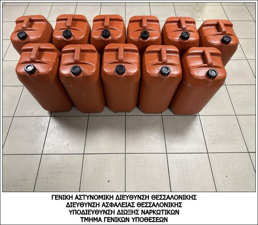 Θεσσαλονίκη: Αλβανοί έκρυβαν 53 κιλά χασίς σε πλαστικά μπιτόνια - Δείτε φωτογραφίες