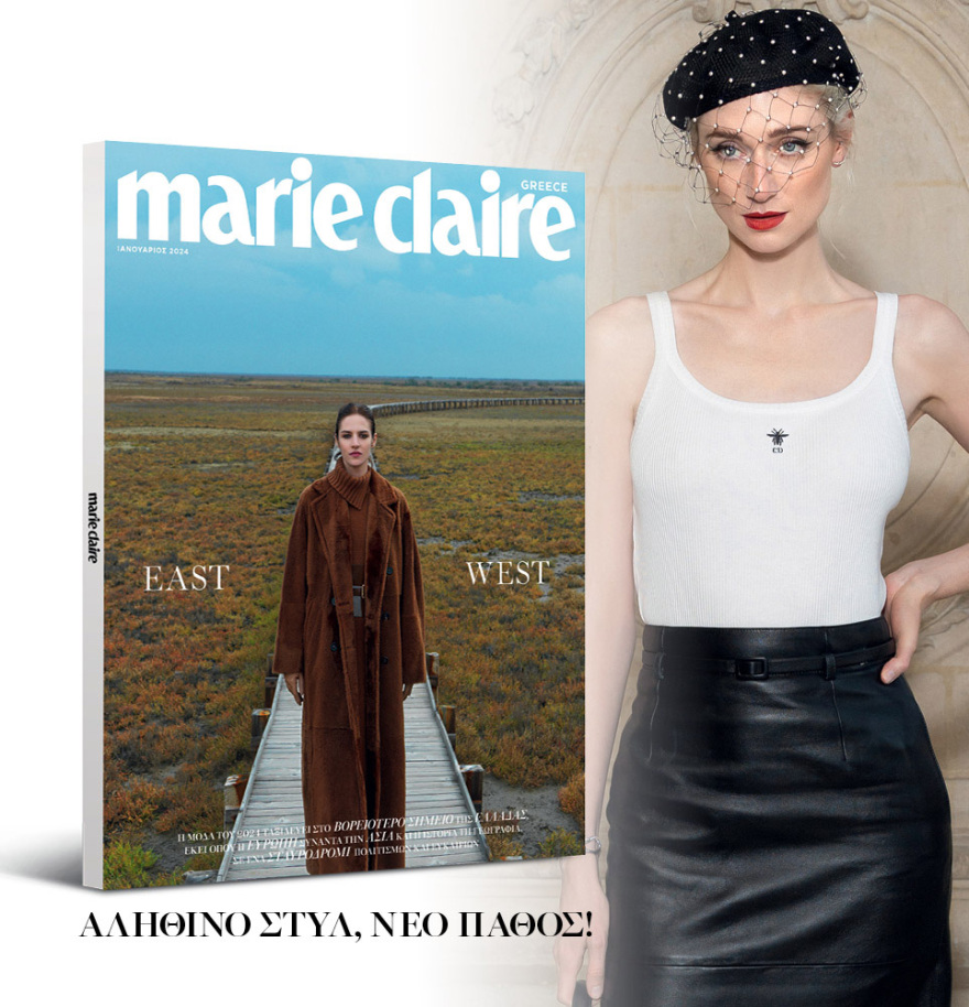 Μη χάσετε το ΘΕΜΑ που κυκλοφορεί