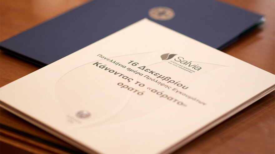 Συνάντηση Μητσοτάκη με εγκαυματίες στο Μαξίμου: Ο καθένας μπορεί να δει να του συμβαίνει