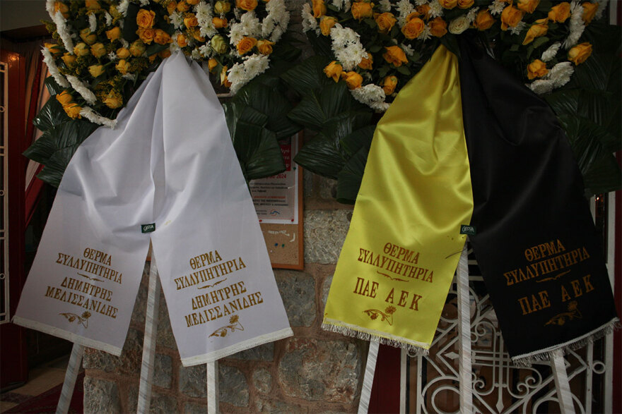 Η ΑΕΚ αποχαιρέτησε τον Κώστα Νεστορίδη -  Συγκίνηση στο τελευταίο αντίο στον θρυλικό ποδοσφαιριστή