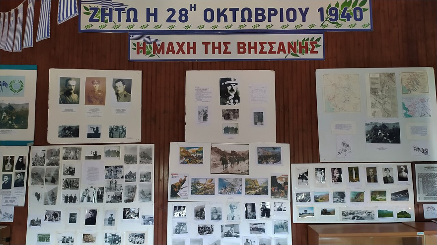 Η θρυλική μάχη των Ελλήνων εναντίον Ιταλών και Αλβανών στη Βήσσανη Πωγωνίου τον Νοέμβριο του 1940